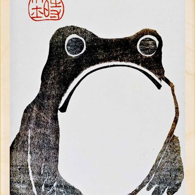 Hoji Frog, cartoline in legno sostenibili, set da 6 (10×15 cm) | The Wooden Postcard Company