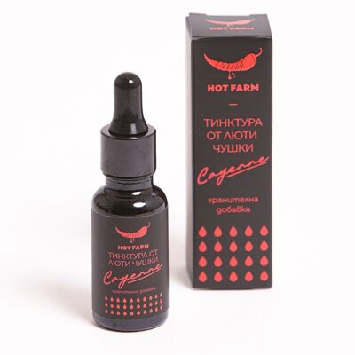 Cayenne Pepper Tincture - Food Supplement