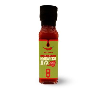 Hot Sauce Bulgarian Sense