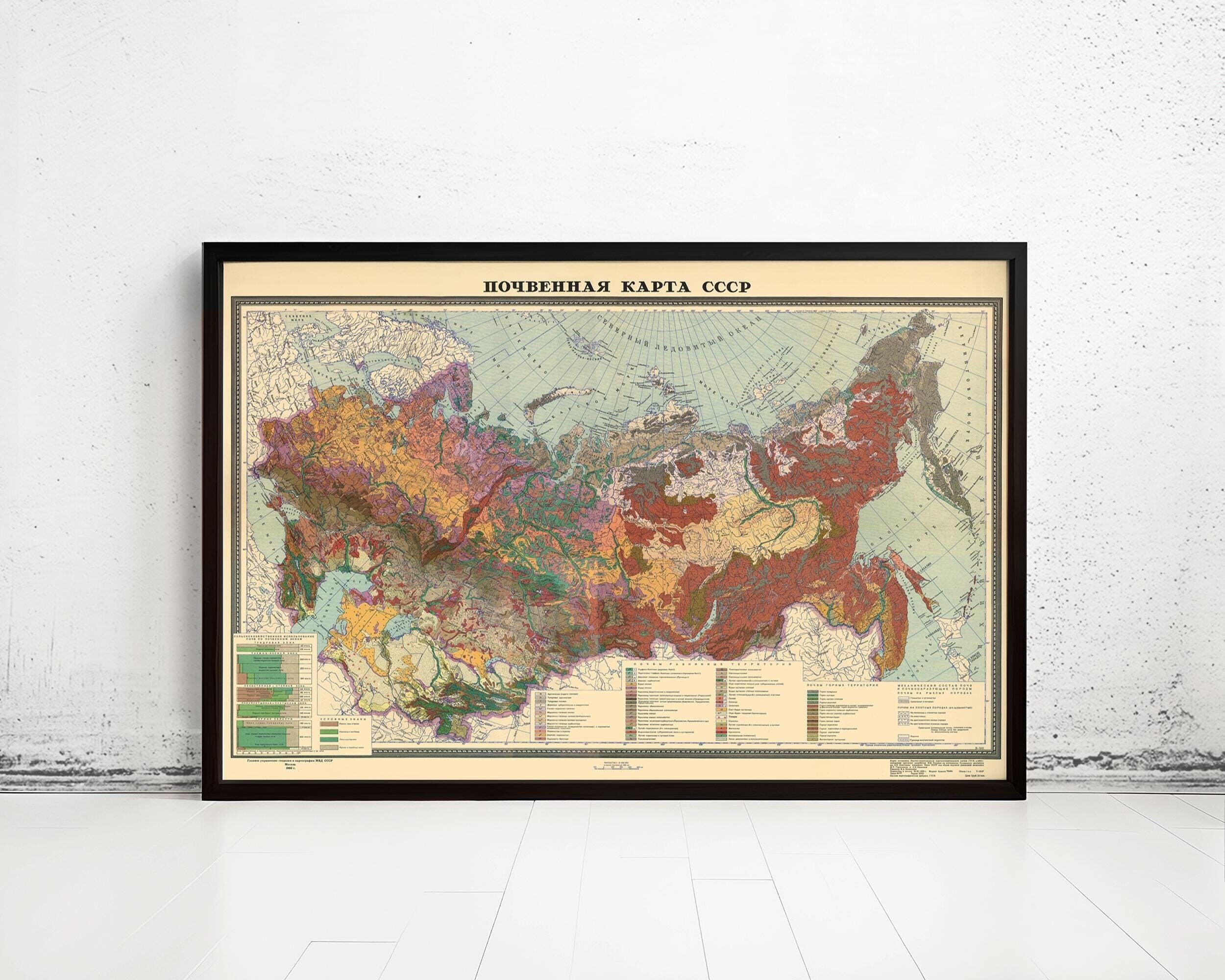 Old Map of Soviet Union CCCP USSR map  | Vintage Map Wall Art Print