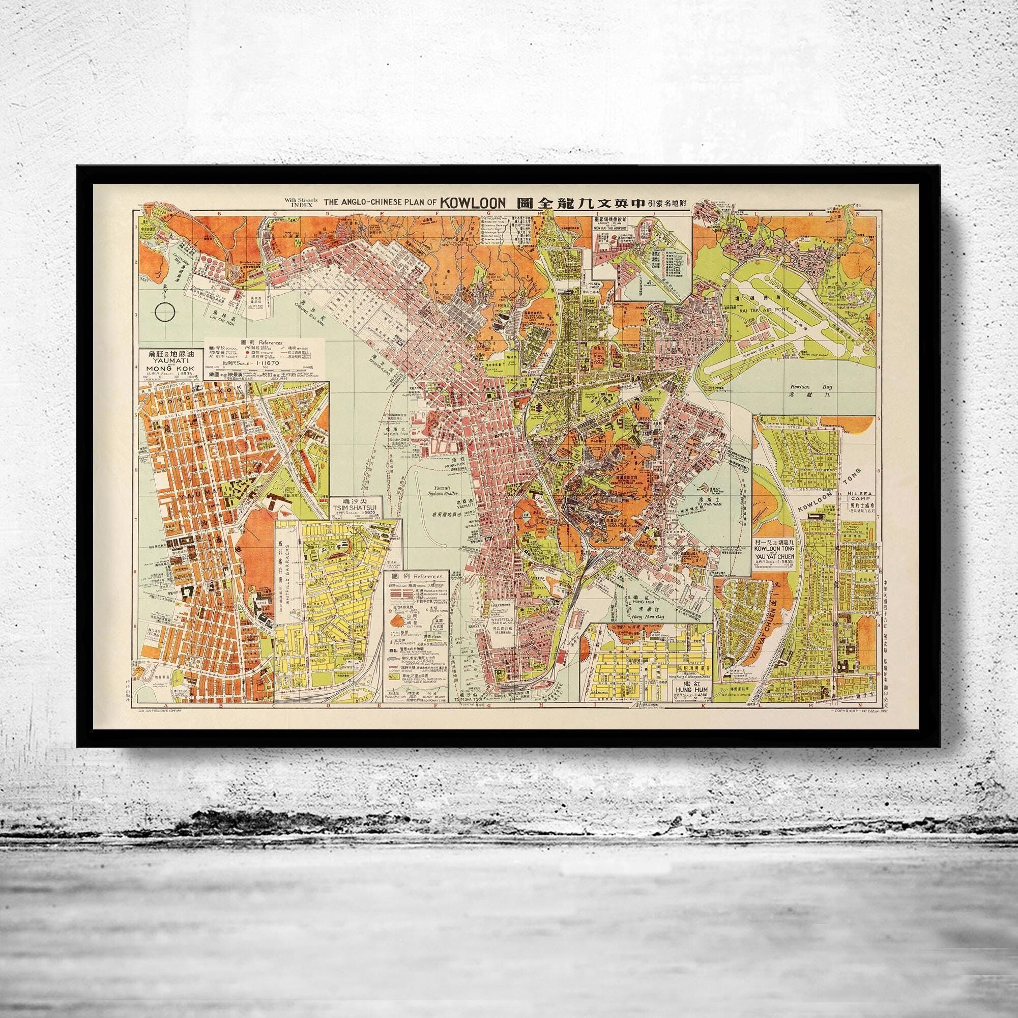 Vintage Old Map of Hong Kong Kowloon 1957 China | Vintage Map Wall Art Print