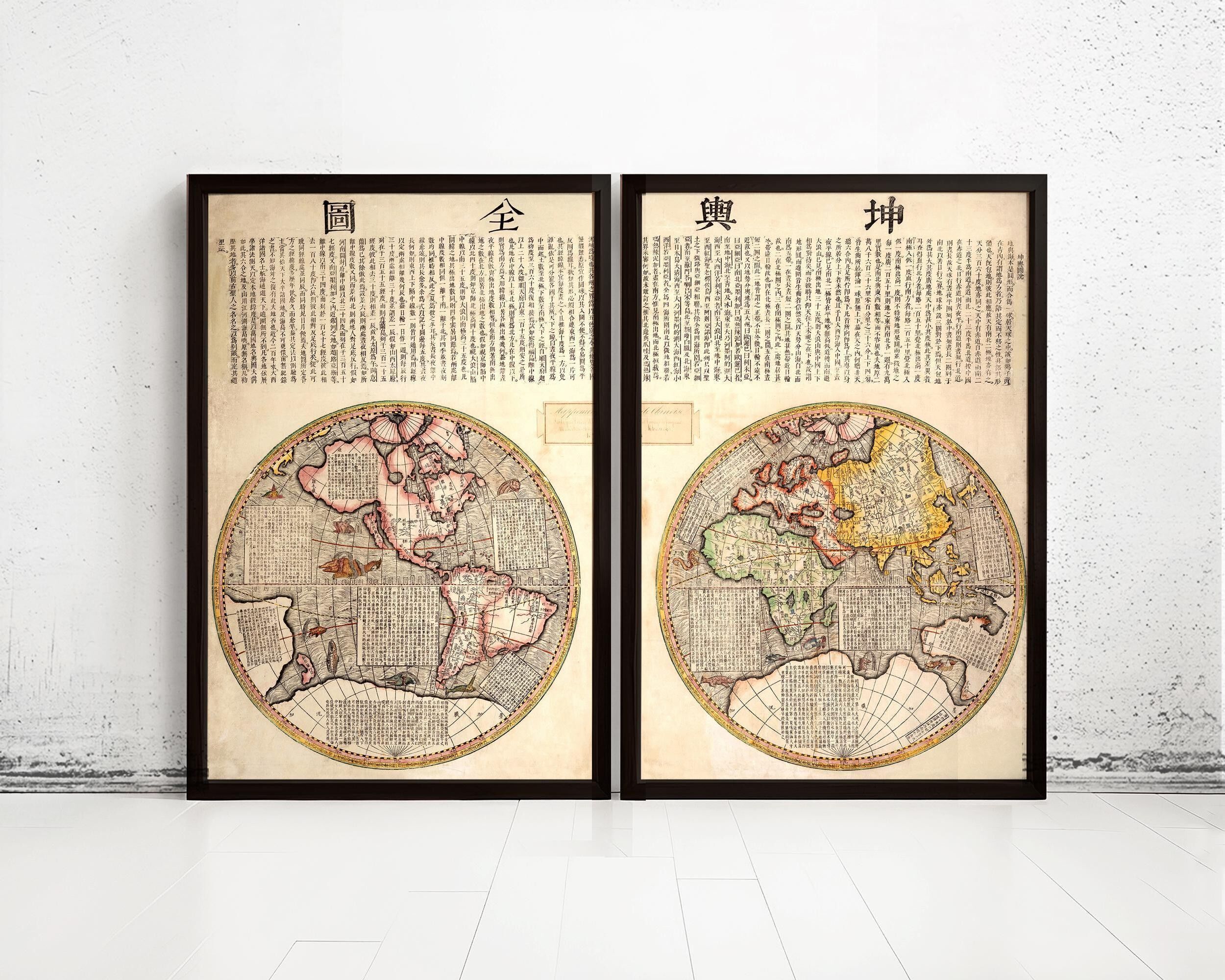 Beautiful Old Chinese World Map 1674 (2 pieces) Vintage Map | World Map Gift World Map Print | Vintage World Map | World Map Wall Art