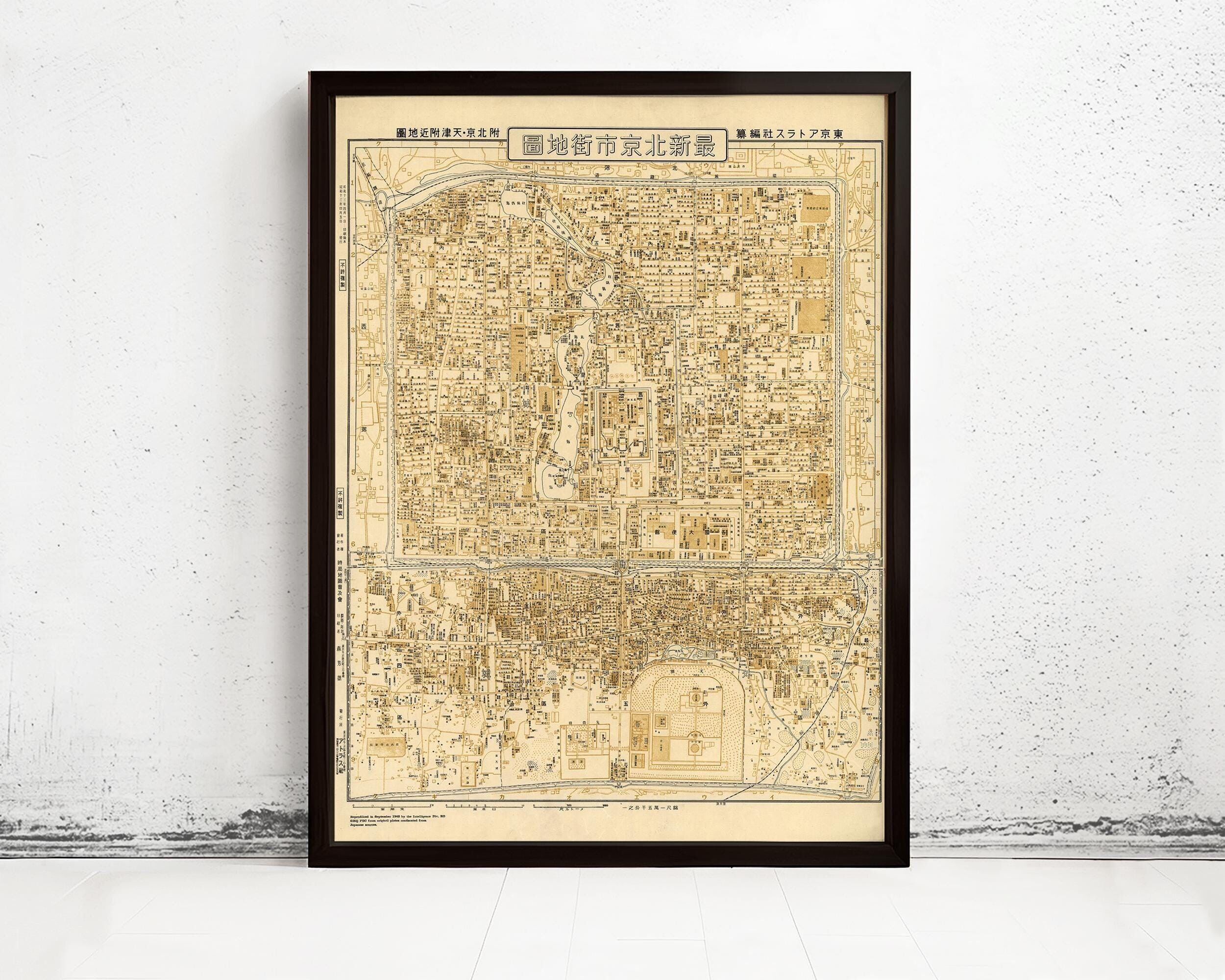 Old Map of Beijing China Peking 1948 Vintage Map | Vintage Map Wall Art Print