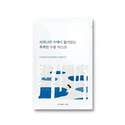 Hydrating and soothing fabric mask with birch juice