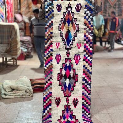 AZIZA Runner Rug | 250 x 70 cm