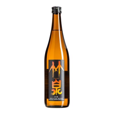 Saké japonais - Chikusen label oranji