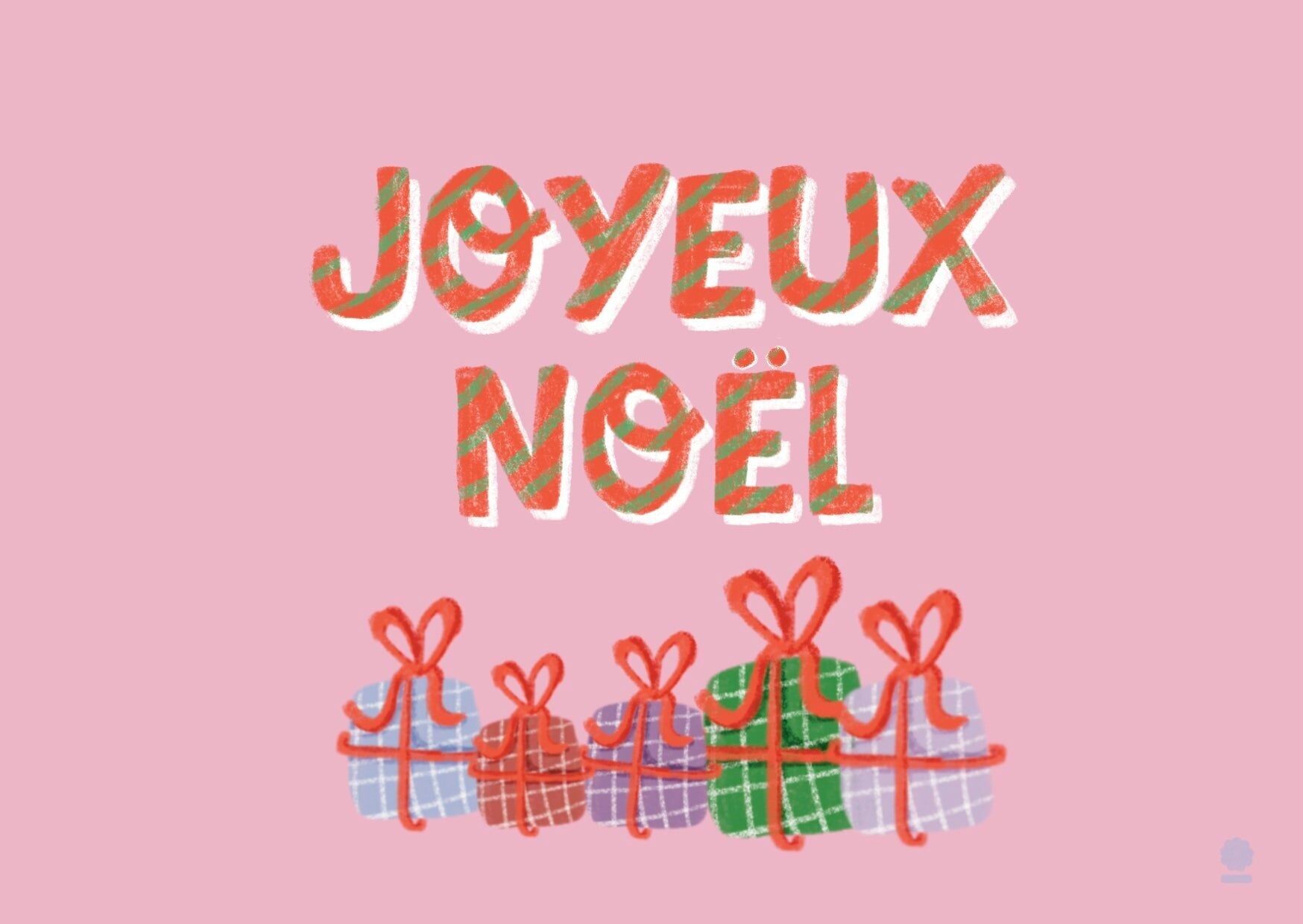 Christmas gift card