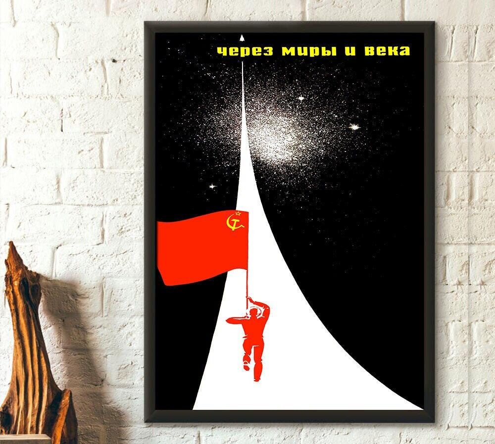 Poster spaziale sovietico - Arte murale di propaganda di qualità premium per regali di inaugurazione della casa