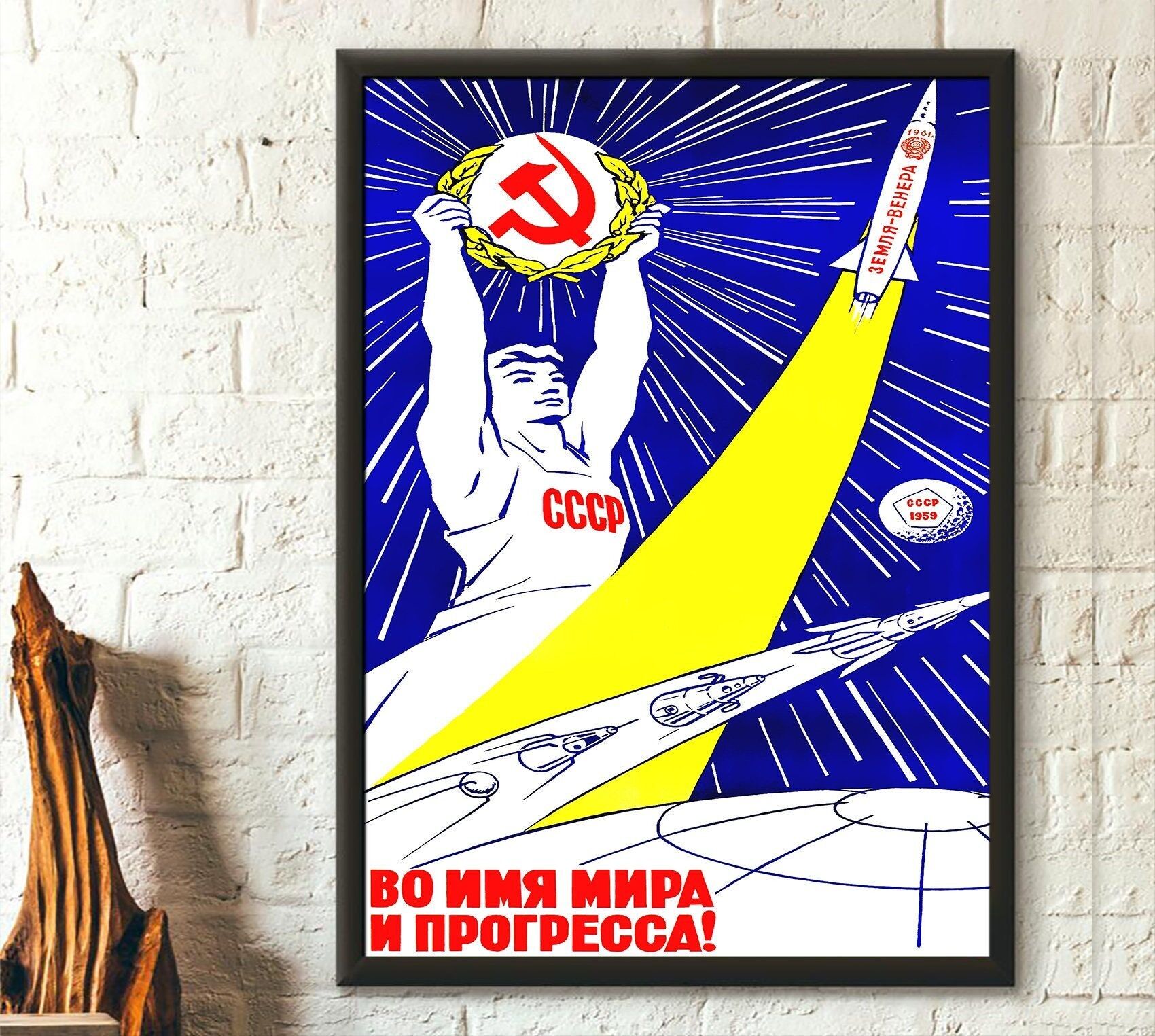 CCCP In nome della pace e del progresso – Manifesto di propaganda sovietica – Manifesto dell'URSS – Manifesto comunista – Arte murale sovietica – Idea regalo di compleanno