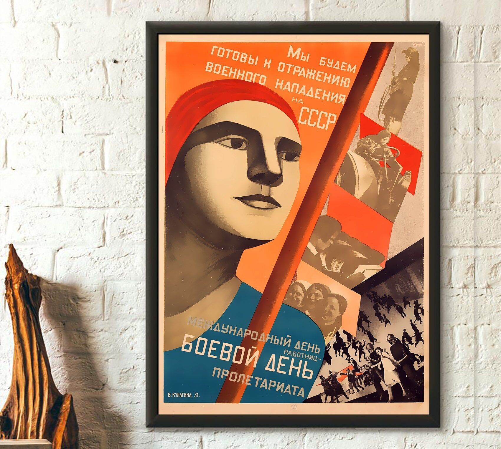 Manifesto di propaganda sovietica per la giornata internazionale della donna lavoratrice – Proletariat Wall Art