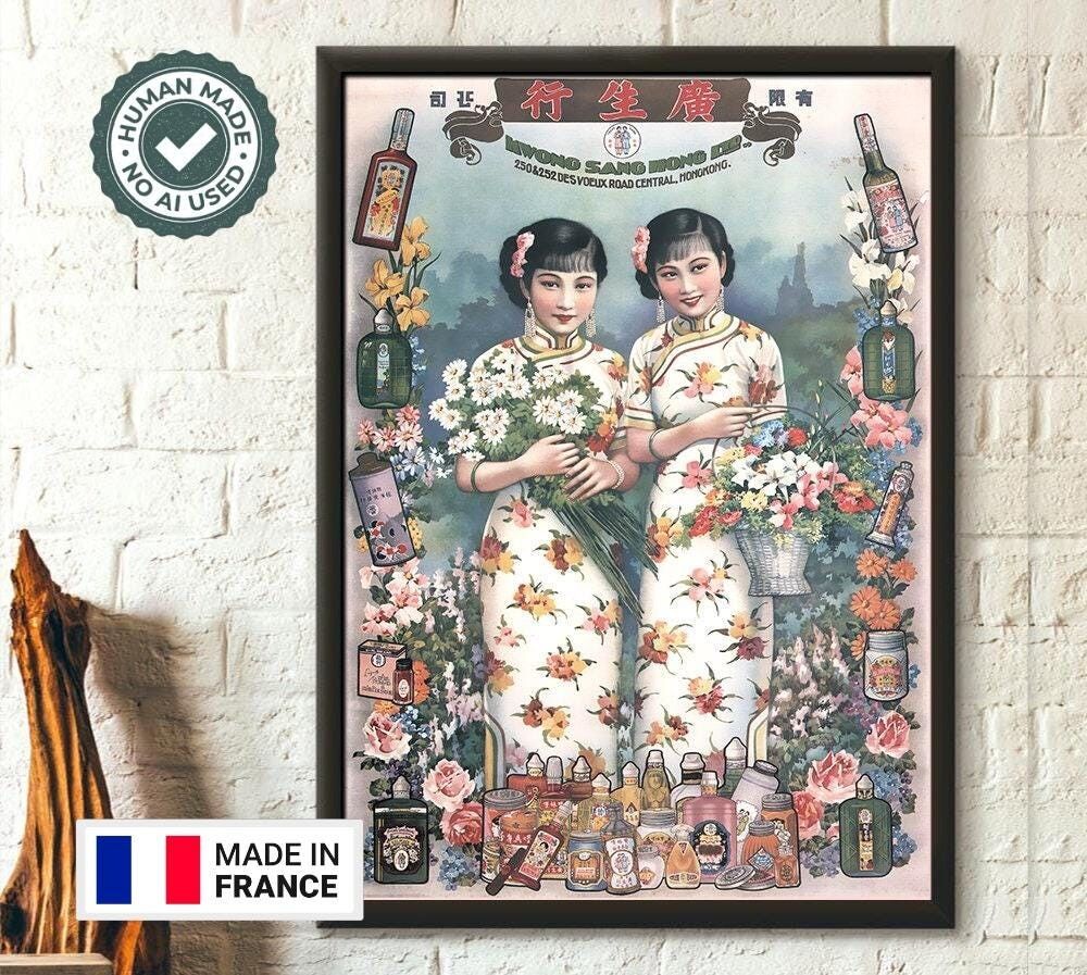 Kwong Sang Hong 1937 – Manifesto pubblicitario cinese d'epoca – Poster da parete di qualità – Idea regalo unica