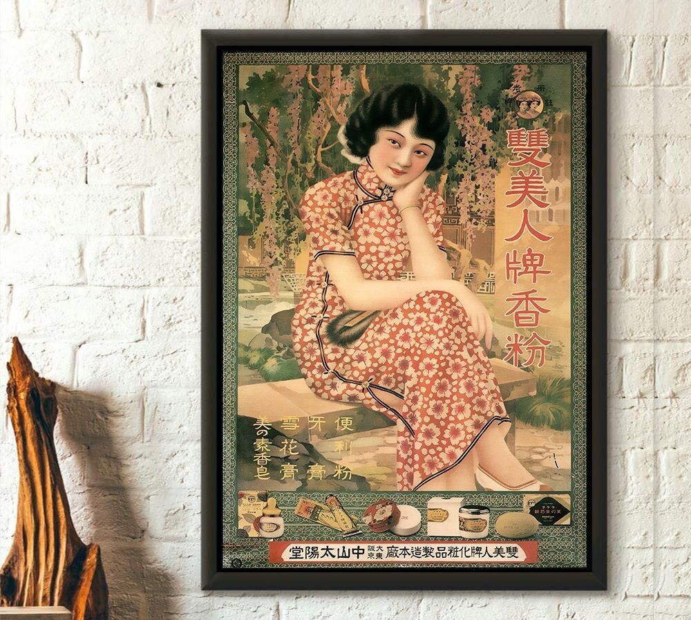 Manifesto pubblicitario cinese d'epoca – Manifesto del Club Cosmetics – Decorazione cinese retrò
