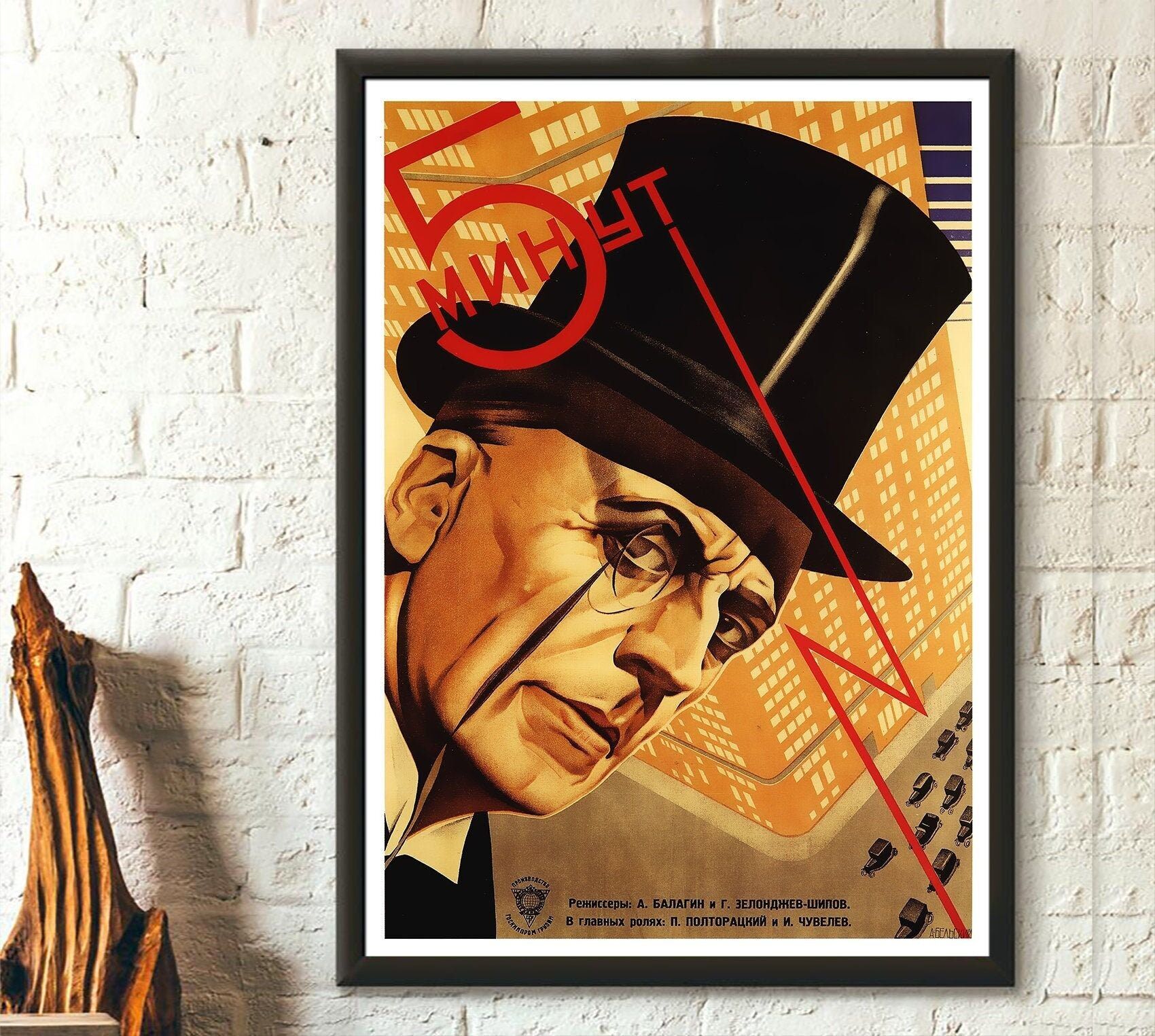 Vecchio poster di film sovietico - Poster cinematografico retrò - Decorazione teatrale vintage - Idea regalo unica