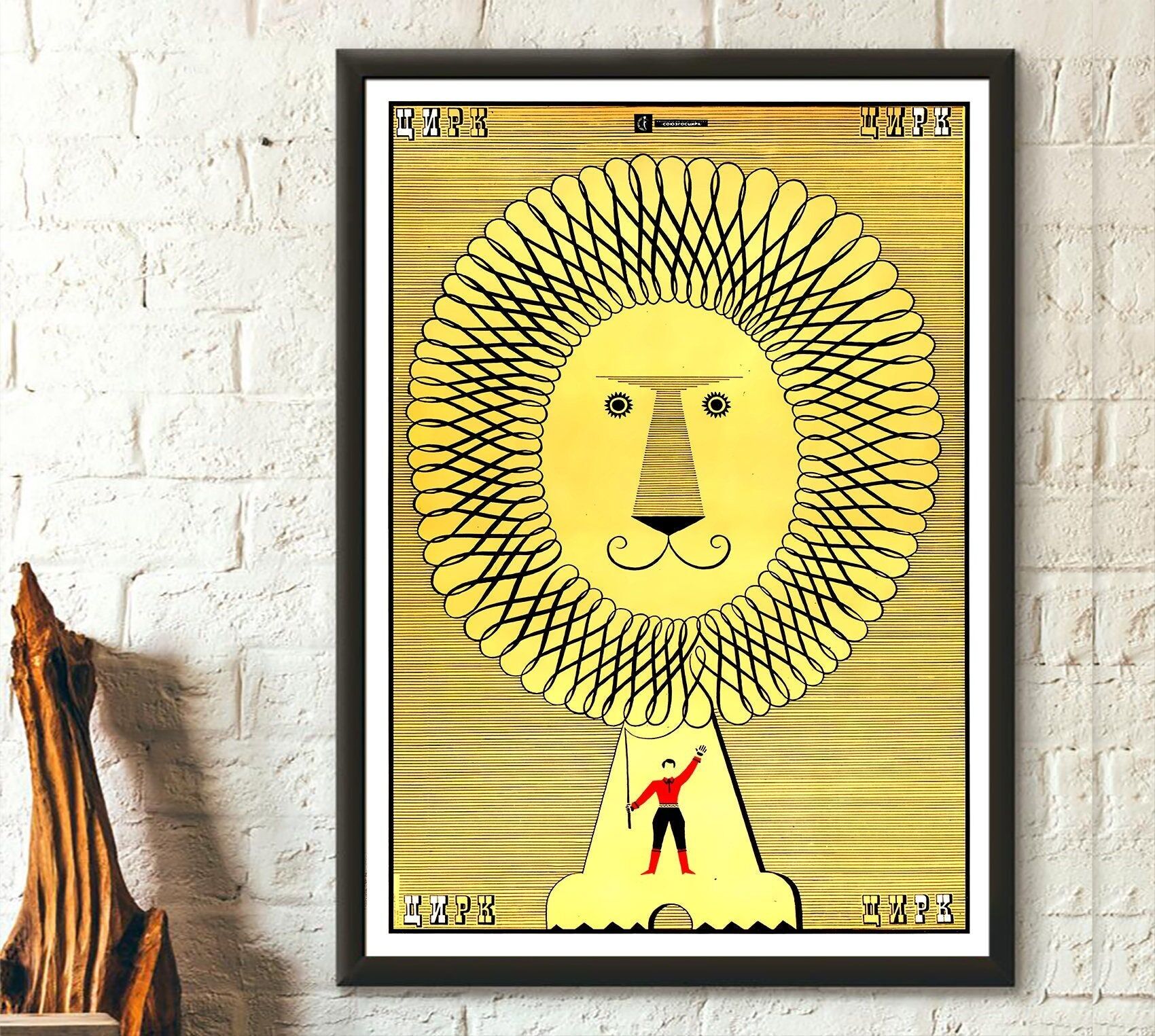 Manifesto del circo sovietico d'epoca - Manifesto del circo sovietico - Decorazione per la cameretta dei bambini - Manifesto del leone - Manifesto russo - Arte murale sovietica