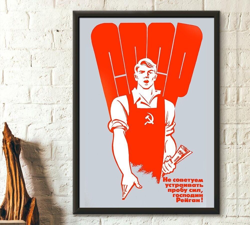 Manifesto sovietico d'epoca – Manifesto di propaganda sovietica – Arte murale CCCP – Stampa russa – Manifesto comunista