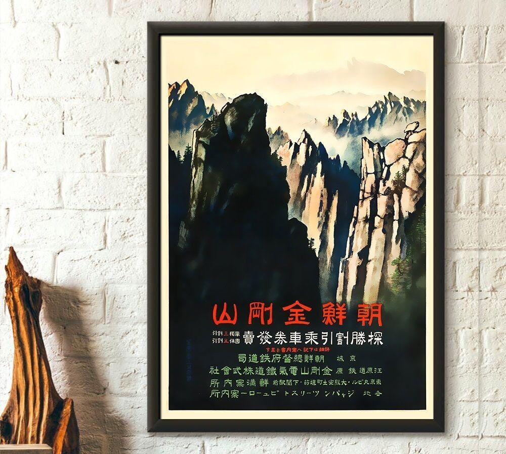 Manifesto turistico del Monte Kumgang, anni '30 – Stampa giapponese d'epoca – Decorazione della Corea del Nord