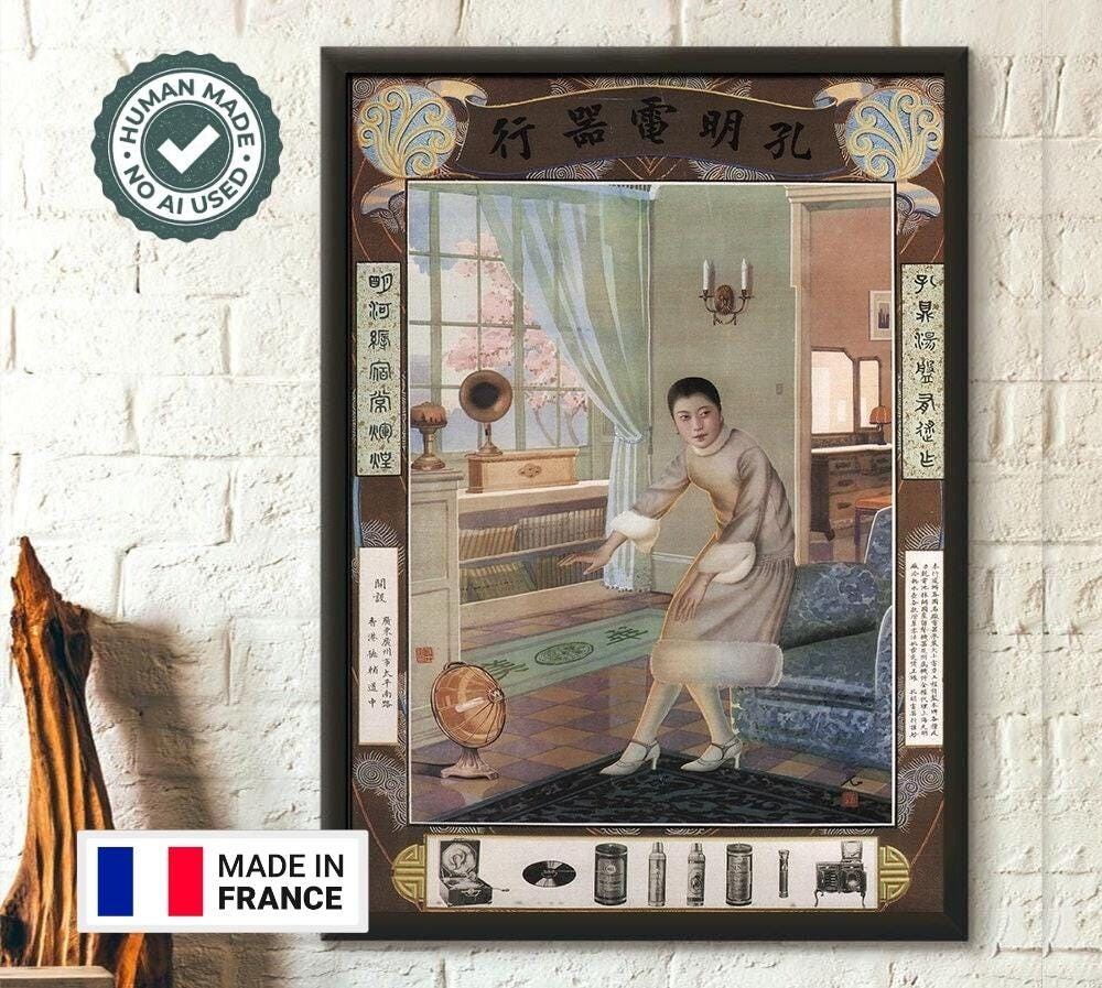 Manifesto pubblicitario d'epoca della Kung Ming Electric Company - Pubblicità cinese - Arte murale di alta qualità