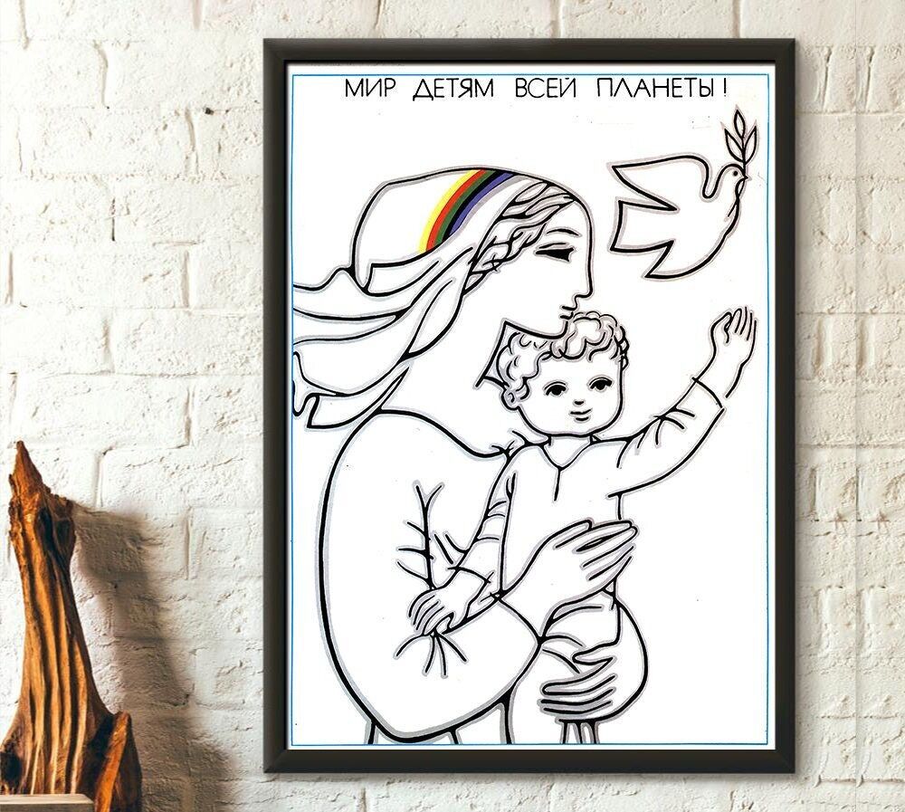 Manifesto di propaganda sovietica – Pace ai bambini – Decorazione murale comunista – Idea regalo