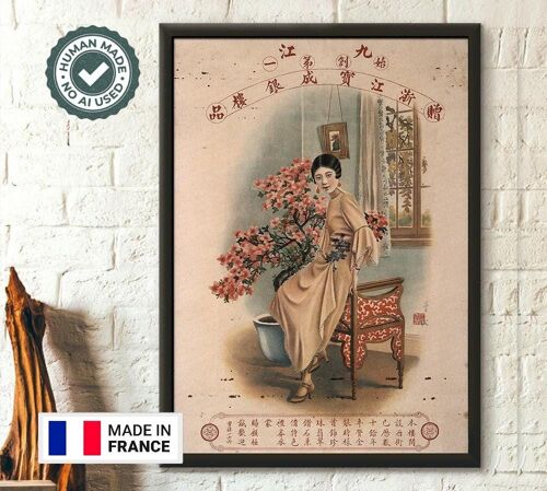Affiche premium : Bao Cheng Bijouterie 1931 – Publicité Zhejiang – Art mural chinois
