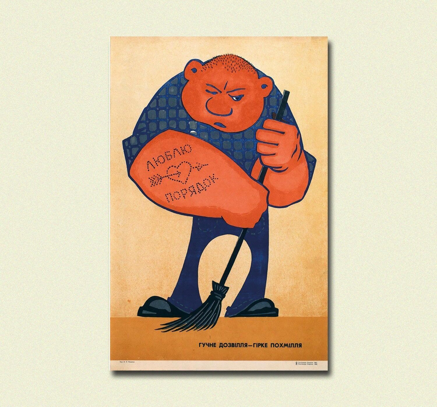 Divertente poster sovietico "Amo l'ordine" - Poster sovietico - Idea regalo di compleanno ucraino - Poster russo - Propaganda sovietica