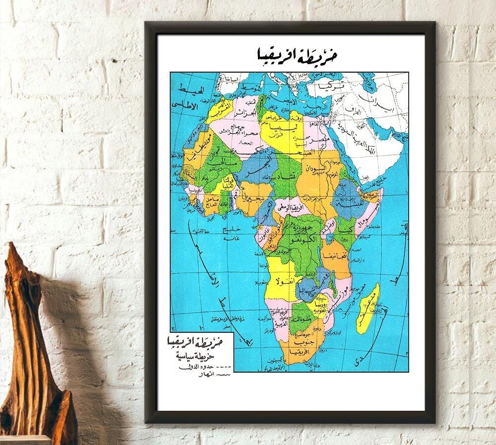 Poster Premium: Vecchia mappa araba dell'Africa - Poster da parete vintage - Poster africano - Arredamento per la casa