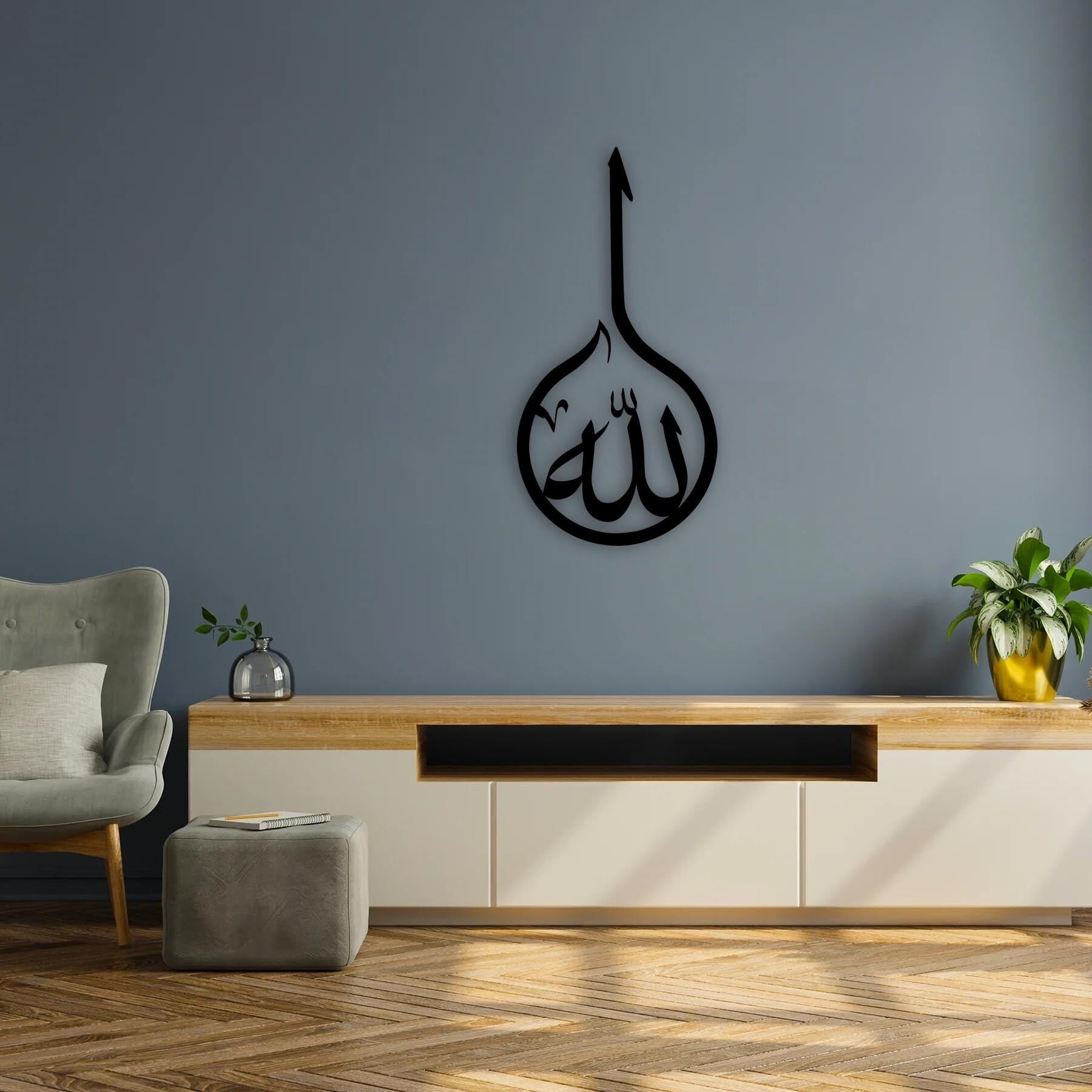 Allah-Kalligraphie-Wandkunst aus Metall | Islamische dekorative Skulptur
