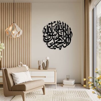 Décoration murale en métal Kalima Shahada | Sculpture murale décorative islamique