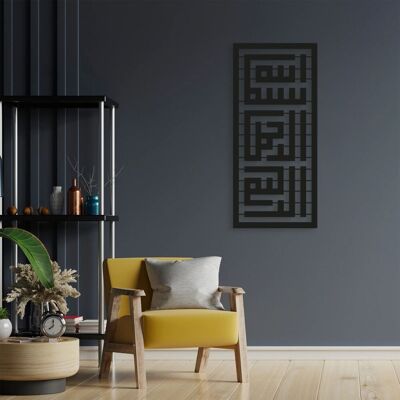 Décoration murale en métal avec calligraphie Kufi Bismillah | Sculpture murale islamique