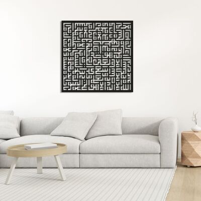 Arte da parete in metallo Kufi Ayatul Kursi | Scultura da parete decorativa islamica