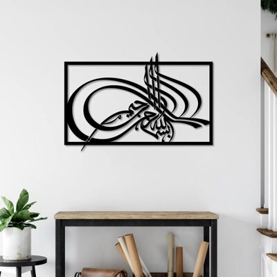Décoration murale en métal élégante avec calligraphie Bismillah | Sculpture murale islamique
