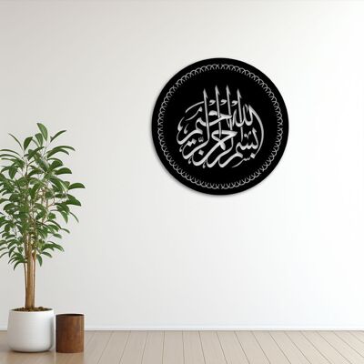 Décoration murale en métal Bismillah Sharif | Sculpture murale décorative islamique