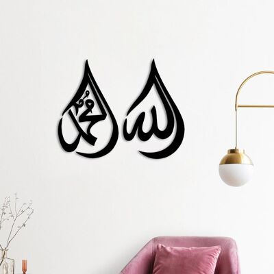 Décoration murale en métal en forme de larme Allah et Mahomet | Sculpture murale islamique