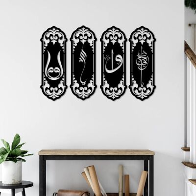 Décoration murale en métal « Ya Hafiz Allah Elif Vav » | Sculpture murale islamique
