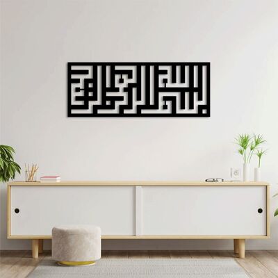Kufi Bismillah, sculpture murale décorative islamique en métal
