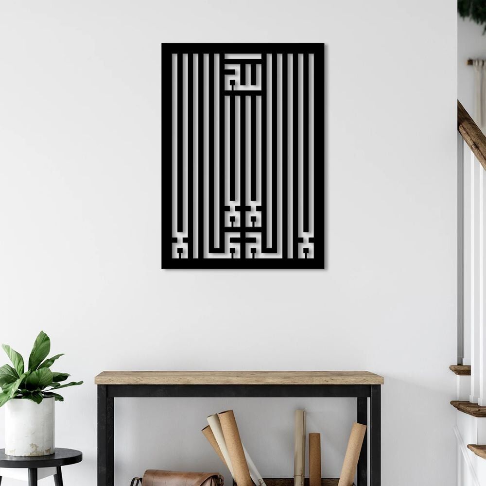 Kufi La Ilaha Illallah Décoration murale en métal | Sculpture décorative islamique