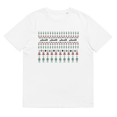 Héritage Palestinien 2