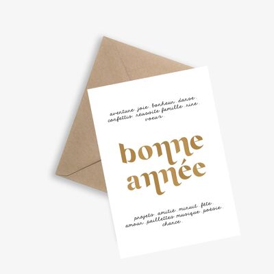 Greeting Card - Happy New Year (simple card)