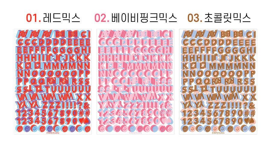 Adesivi Paperian 3D Fun Mix con alfabeti e numeri