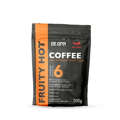 Spicy Coffee with Bulgarian Carrot Pepper