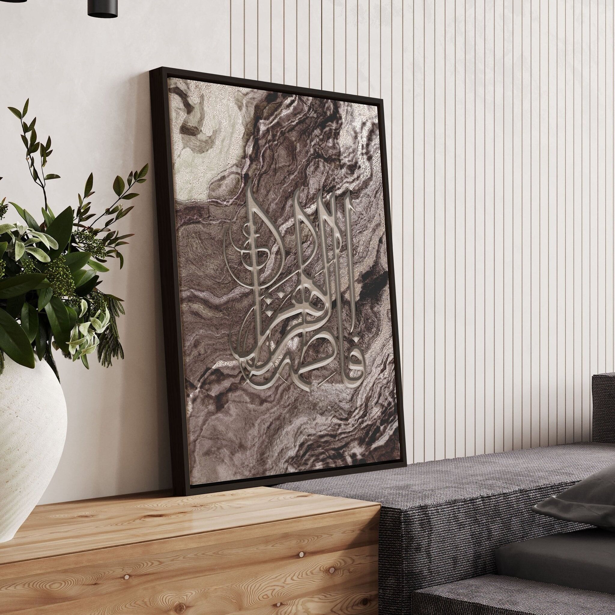 Islamico moderno | stampa artistica da parete