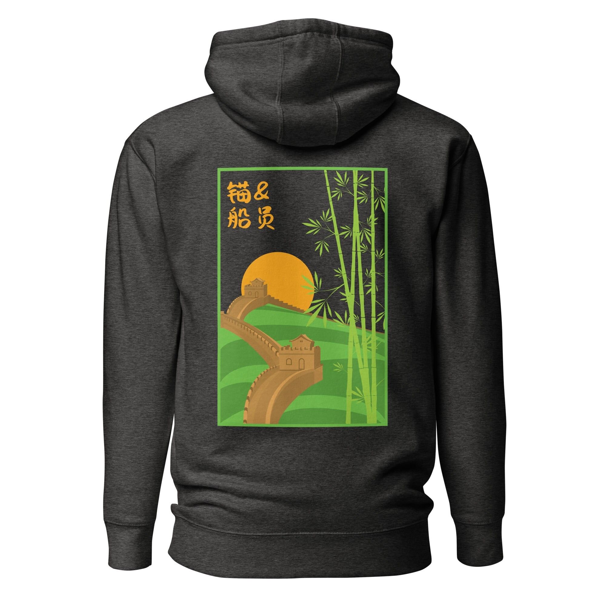 Felpa con cappuccio in misto cotone con motivo Great Wall of China Landmark