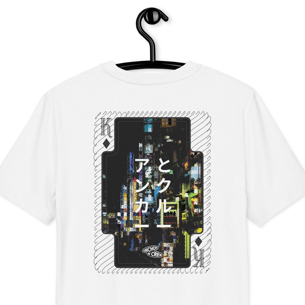 02 T-shirt en coton biologique Gurafiku du Japon