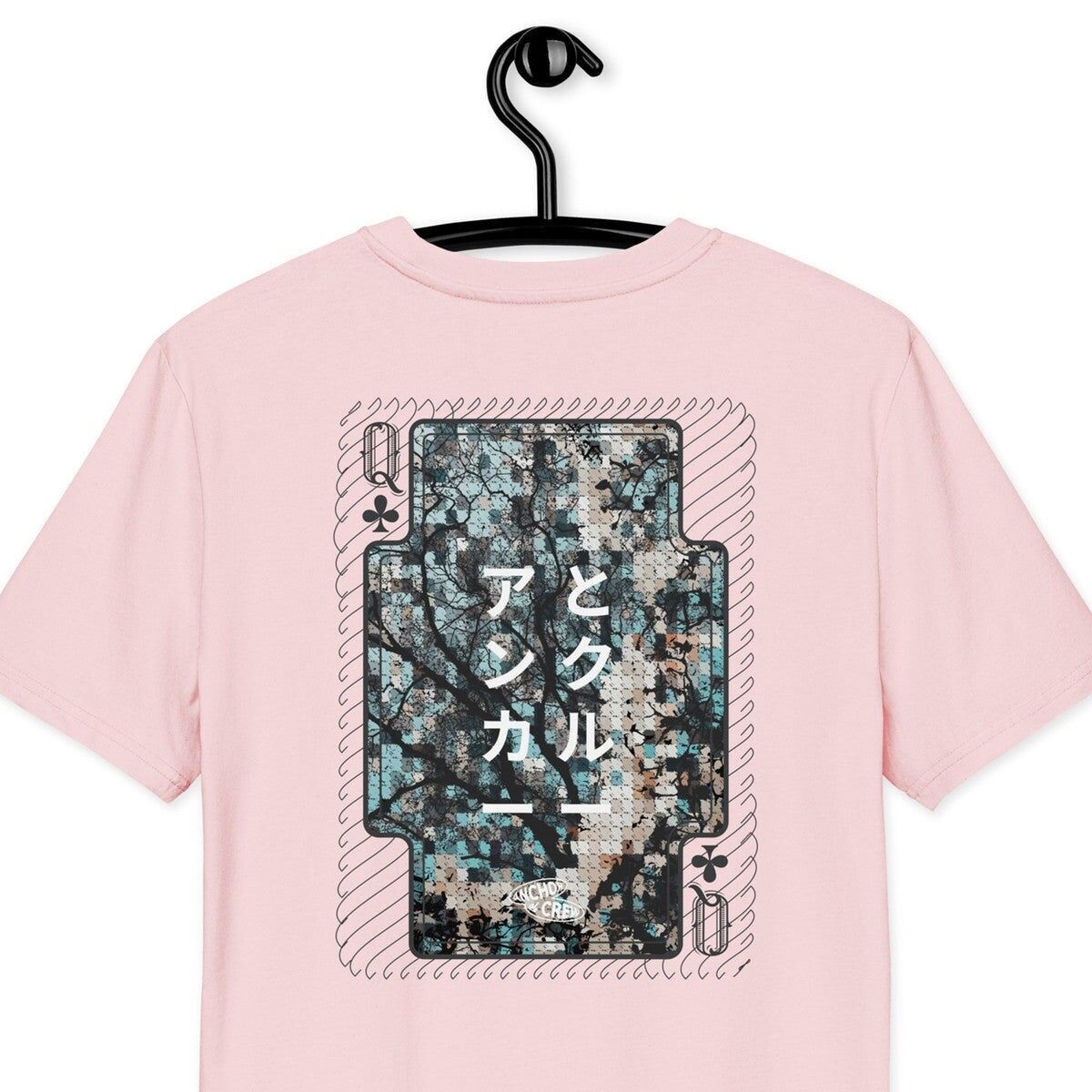 03 T-shirt en coton biologique Gurafiku du Japon