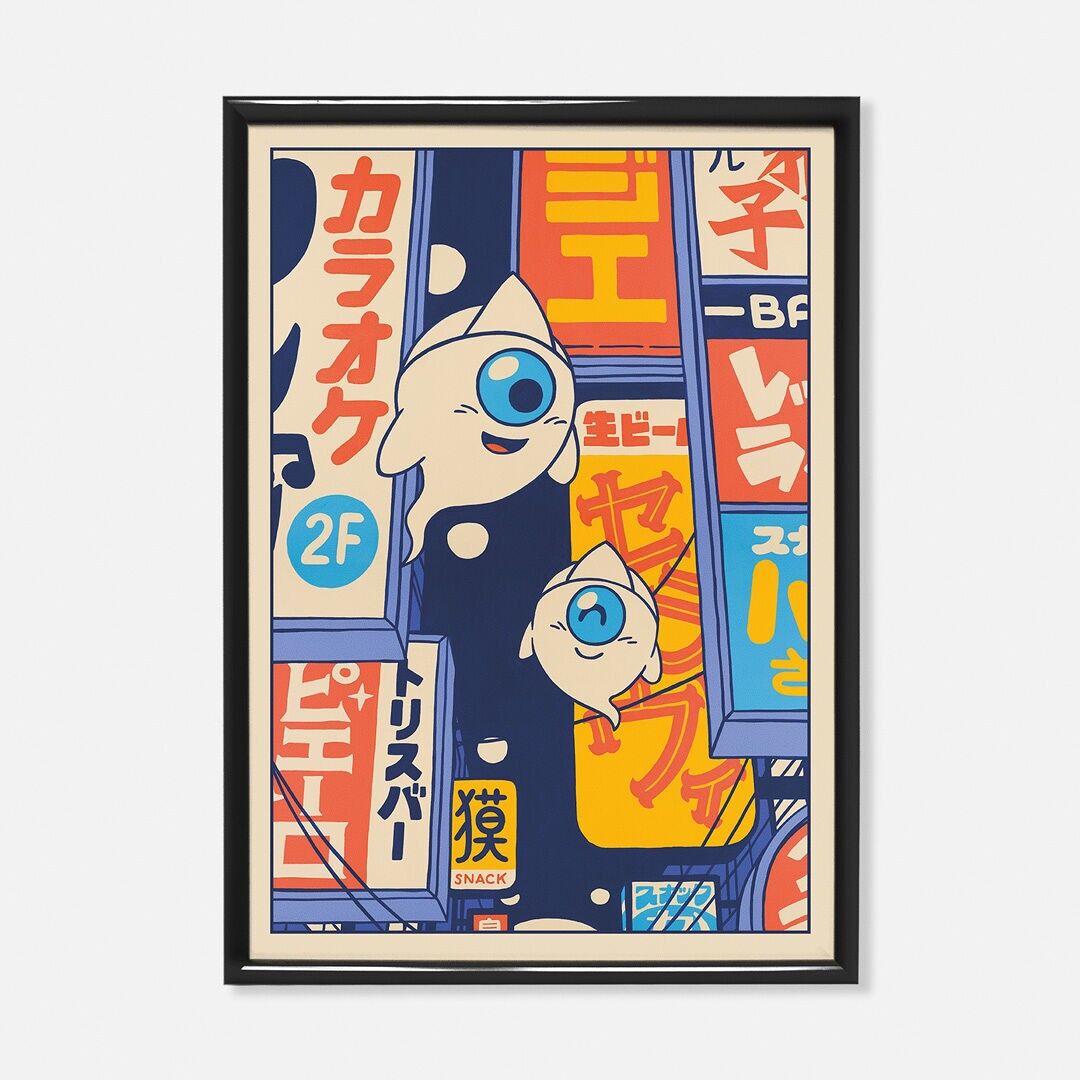 Serie di poster "Cena in città" 1, 2, 3 e 4 (a scelta) - formato A4