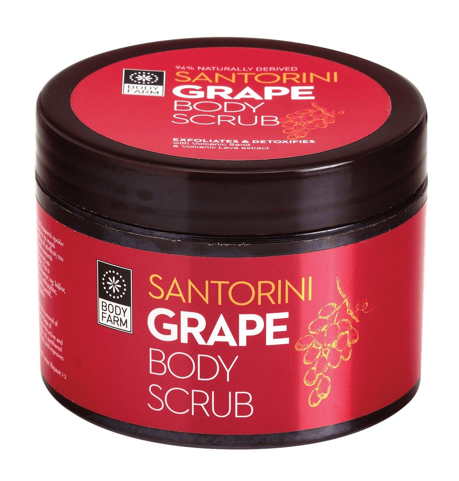 Bodyscrub Santorini Grape - 200ml