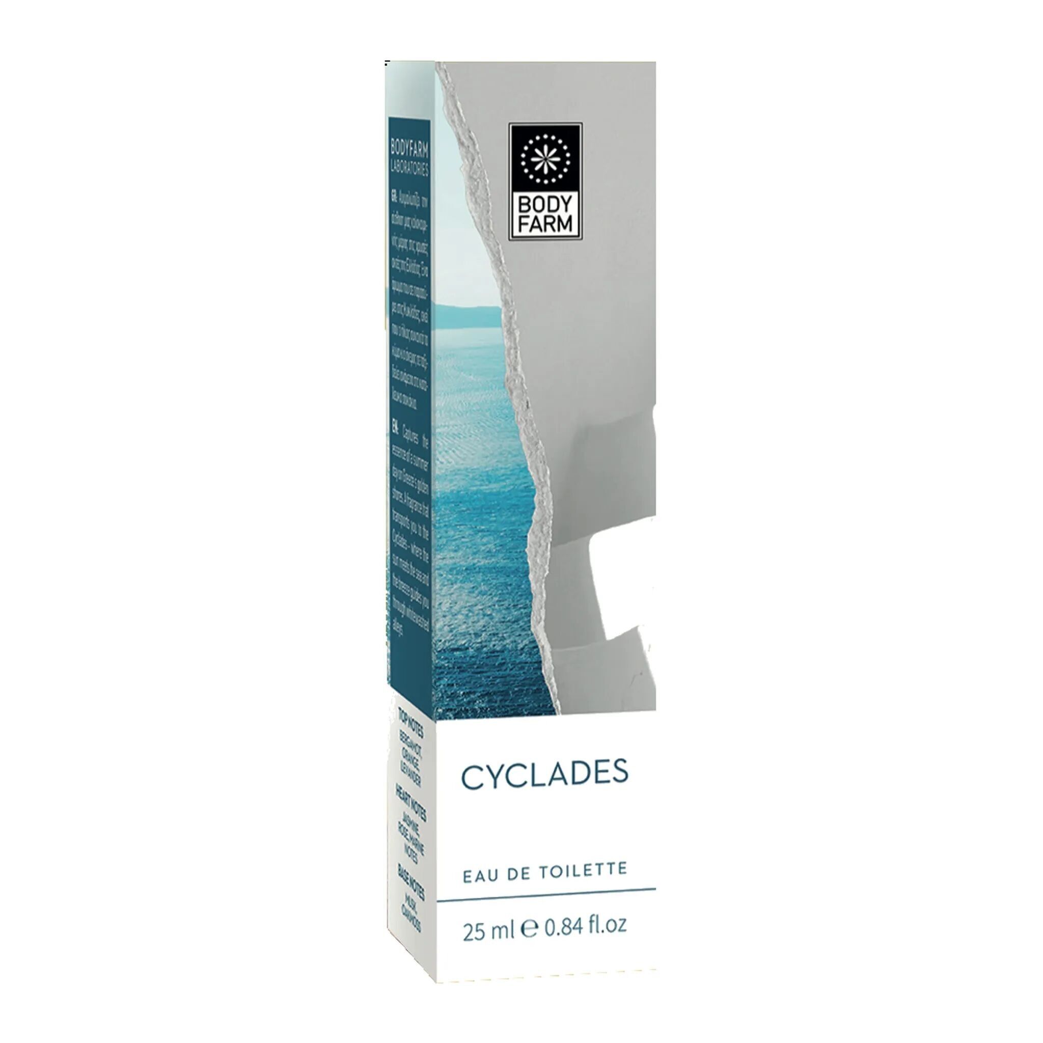 Eau de Toilette Cyclades - 25 ml