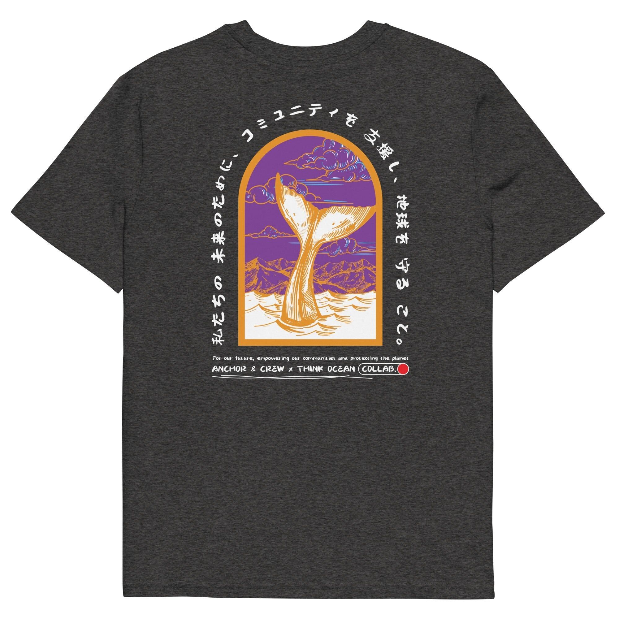 Maglietta in cotone biologico Think Ocean 08 Japan Gurafiku