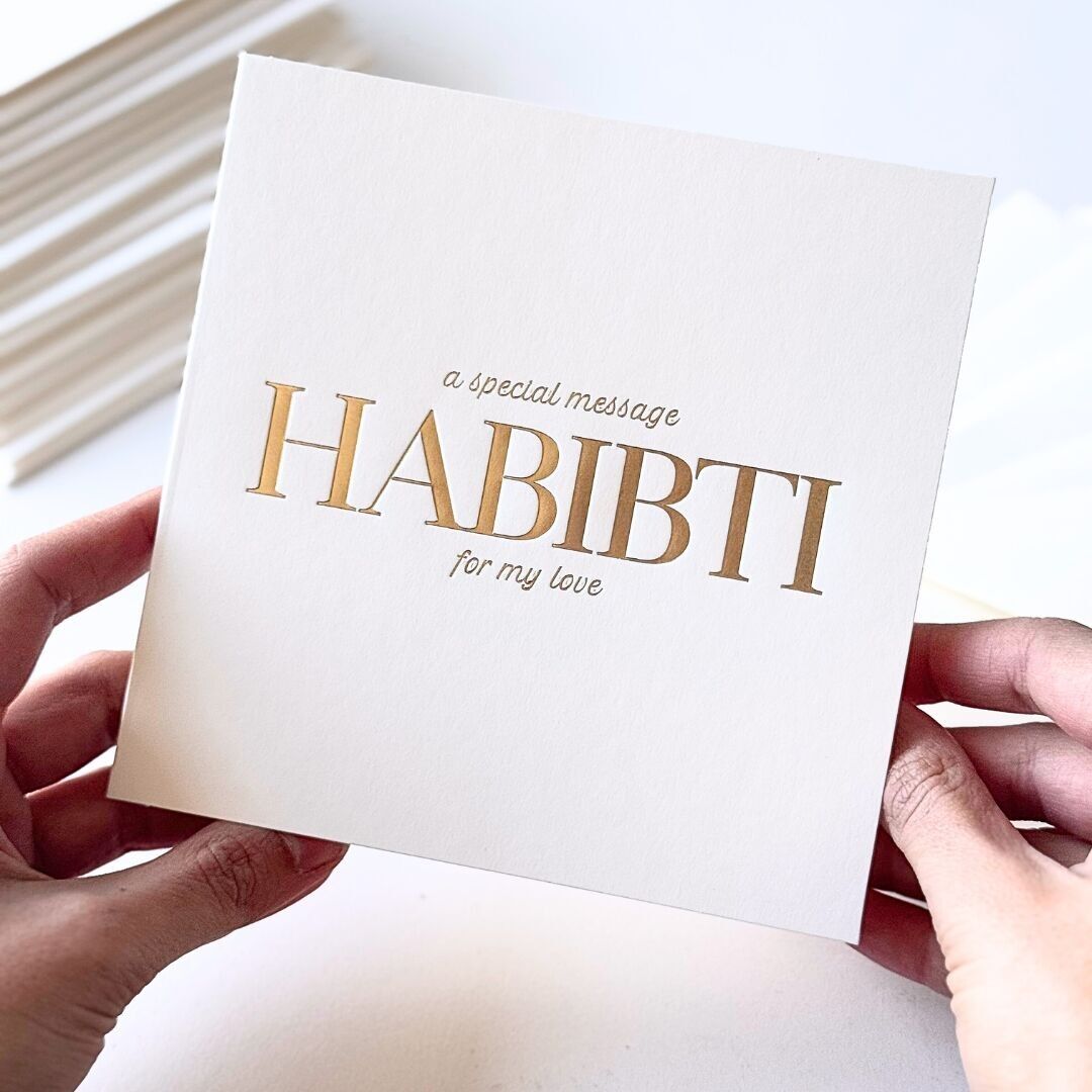 Carte de message spécial de luxe - Habibti (Amour)