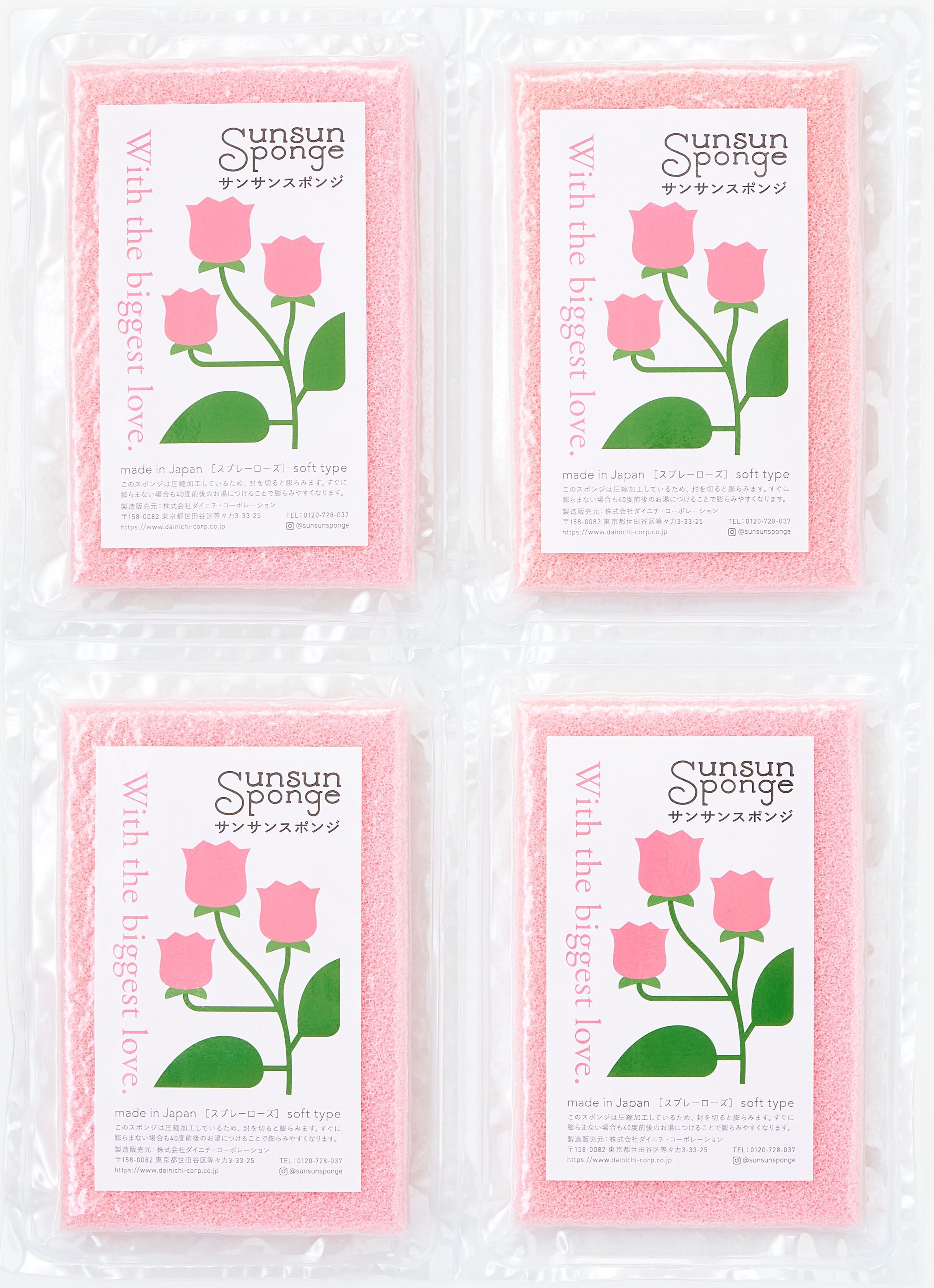 Esponja Flower Label Rose, simplicidad, eficacia y calidad japonesa para tu día a día (ligeramente flexible, para un agarre cómodo - con embalaje comprimido) - Colección Sunsun Sponge / DAINICHI