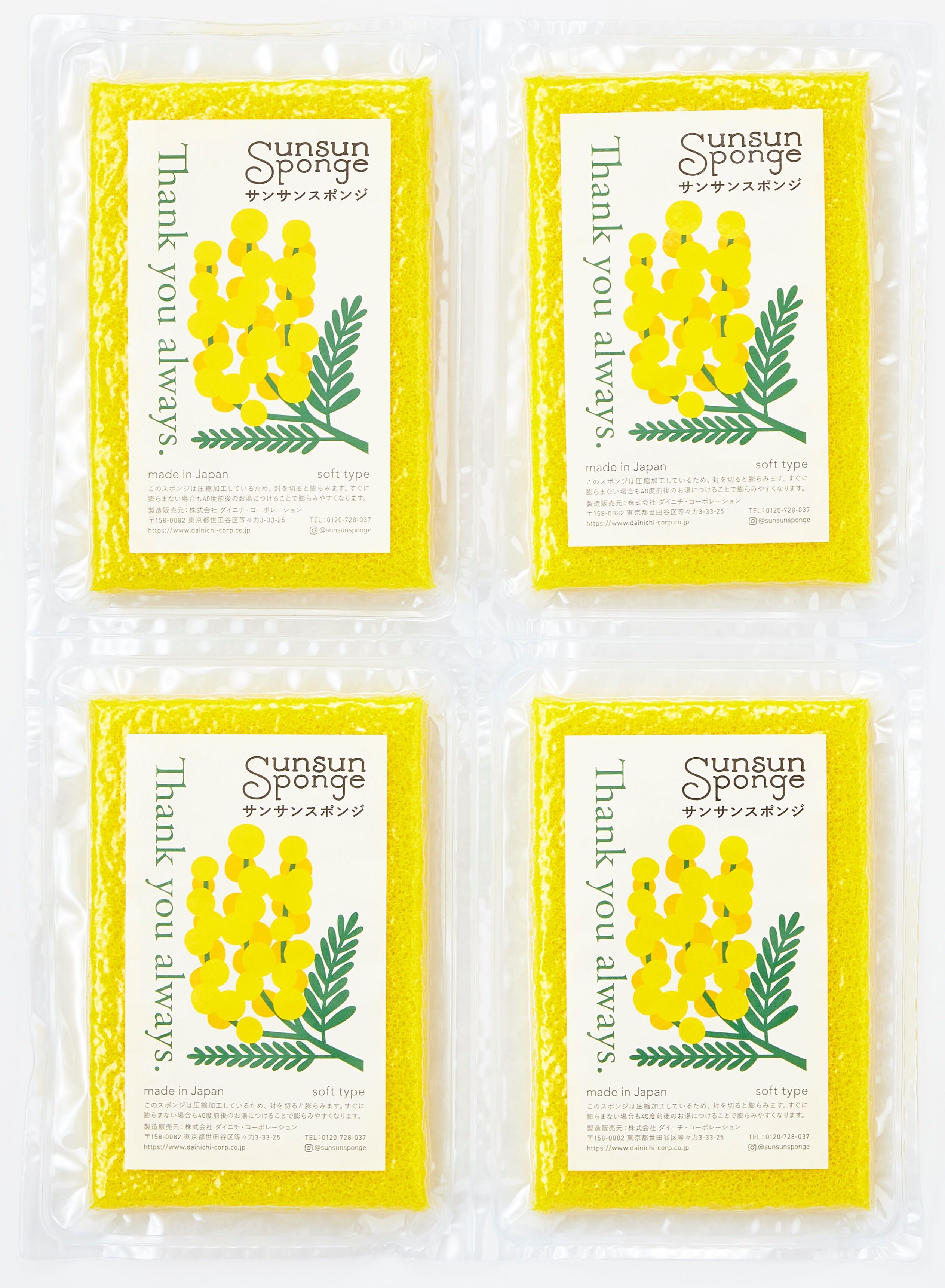 Esponja Flower Label Esponja Mimosa, simplicidad, eficacia y calidad japonesa para tu día a día (ligeramente flexible, para un agarre cómodo - con embalaje comprimido) - Colección Sunsun Sponge / DAINICHI